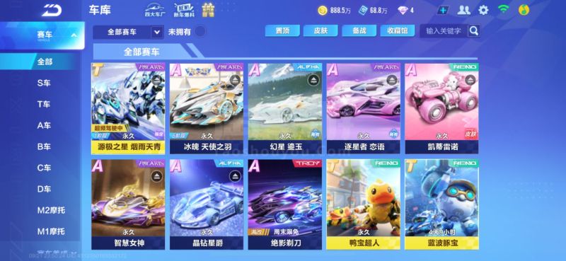 中的每一次 中的每一次