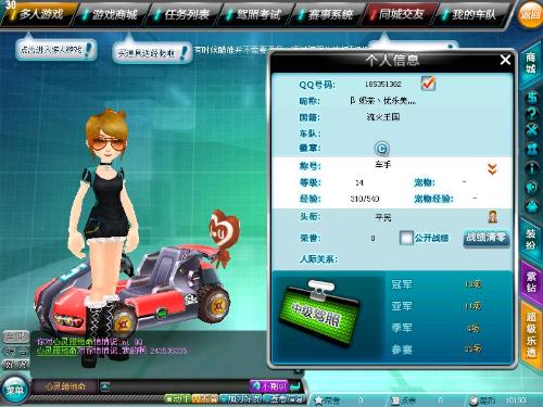 赛中表现优 赛中表现优