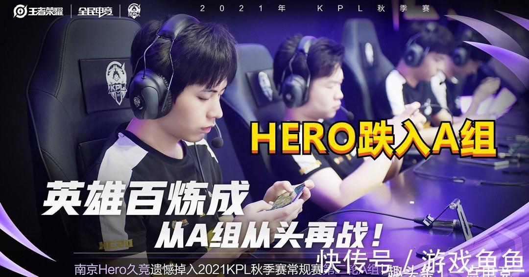 坚固的防守 坚固的防守