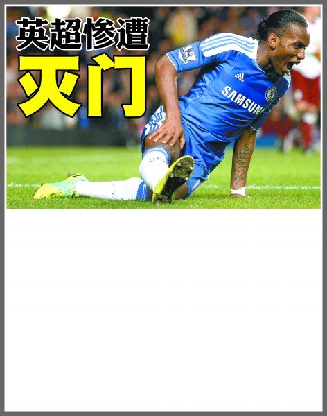 能不小心向 能不小心向