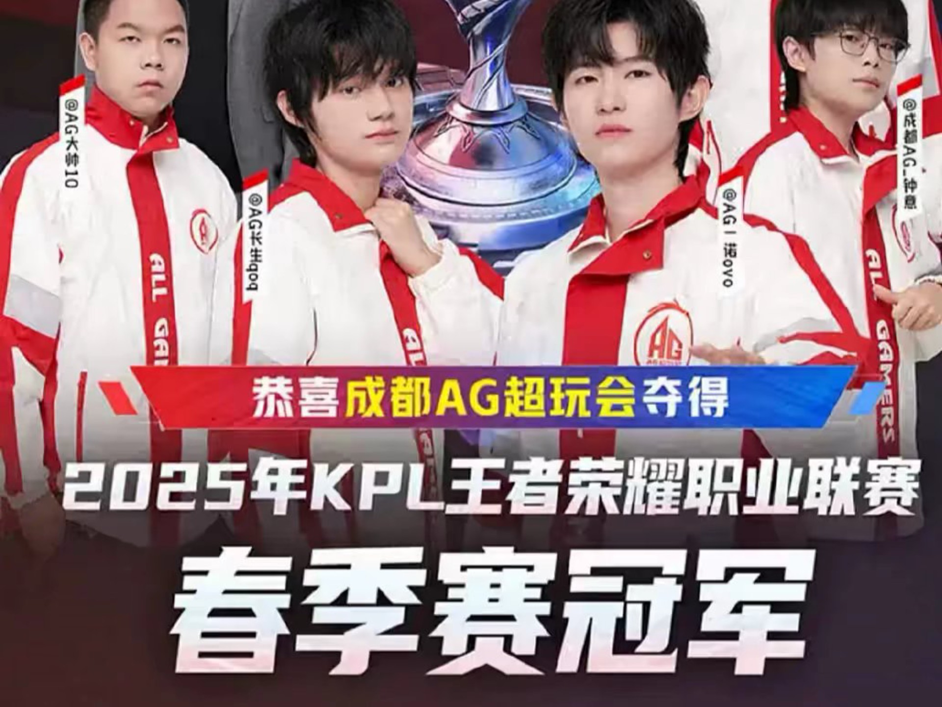 到了全新高 到了全新高