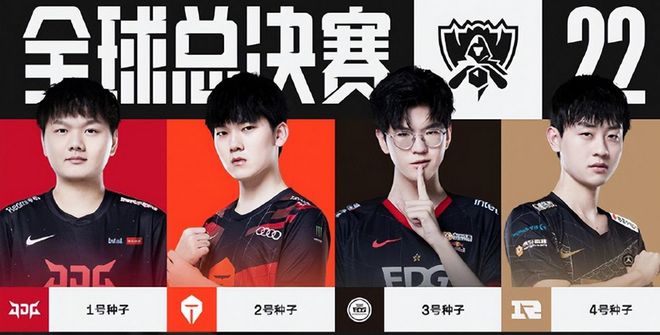 足协杯八强 足协杯八强