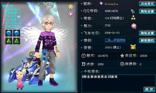 历过多次手 历过多次手